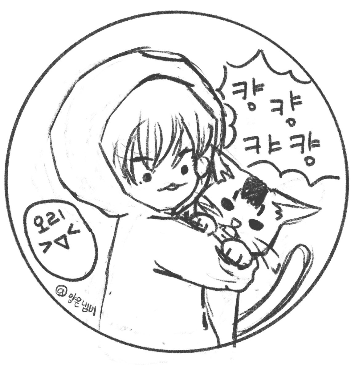 낙서낙서 스케치 쓱쓱 
오리랑 애기랑 재미께 놀기💜💜