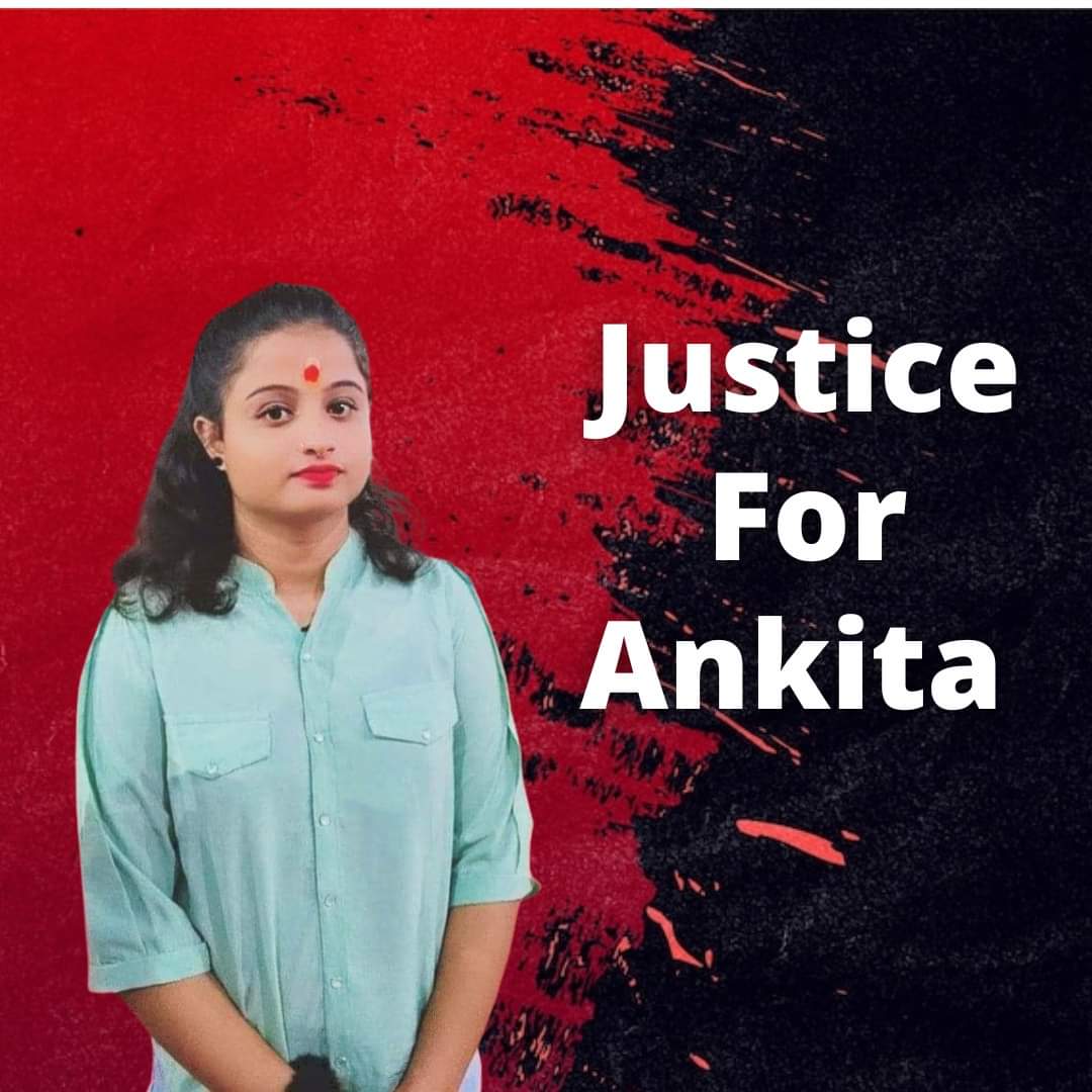 AshutoshOnline's tweet photo. बहुत ही दुखद ईश्वर उनकी आत्मा को शांति दे और हत्यारों को फांसी की सजा मिलना सुनिश्चित है
#JusticeForAnkitaSingh 
#JusticeForAnkitaSingh 
@JharkhandPolice 
@JharkhandCMO https://t.co/BOAxXgqgE3