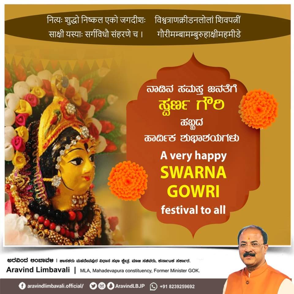Pushpa M (ಪುಷ್ಪ ಮಂಜುನಾಥ್ ಬಿ. ಎಂ) tweet media