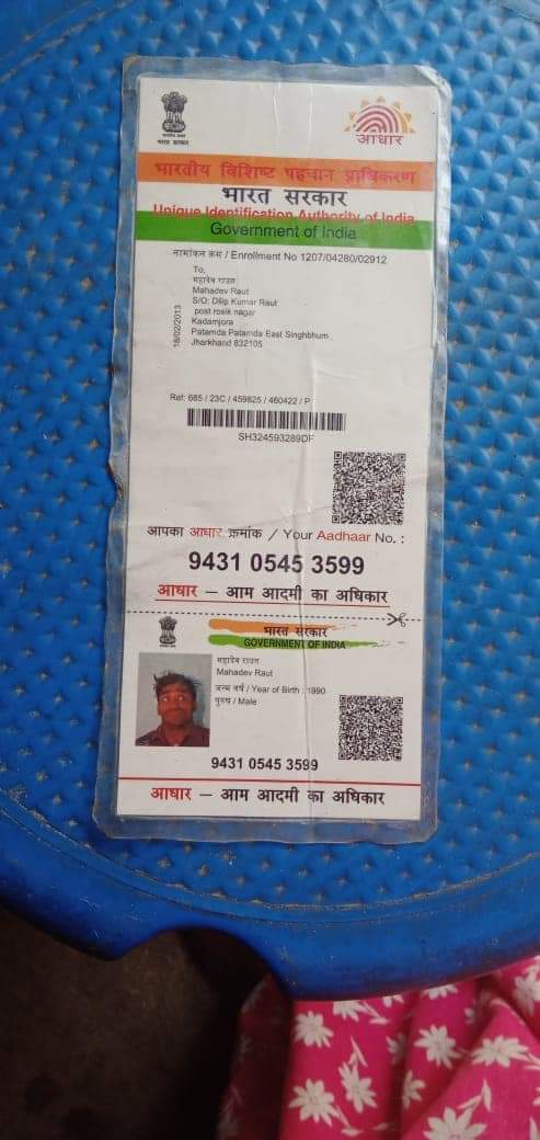 DEEPAK RANJEET tweet media