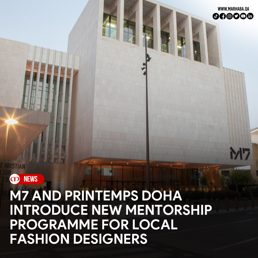 Every year, The Collective will support 7 shortlisted brands with a 3-month coaching programme, personalised mentoring &amp; a retail opportunity at the luxury department store, Printemps Doha.

FULL STORY: bit.ly/3cwPm3c

<a href="/Qatar_Museums/">Qatar Museums</a> <a href="/MsheirebDoha/">Msheireb Properties | مشيرب العقارية</a> <a href="/almayassahamad/">Al Mayassa Al Thani</a>