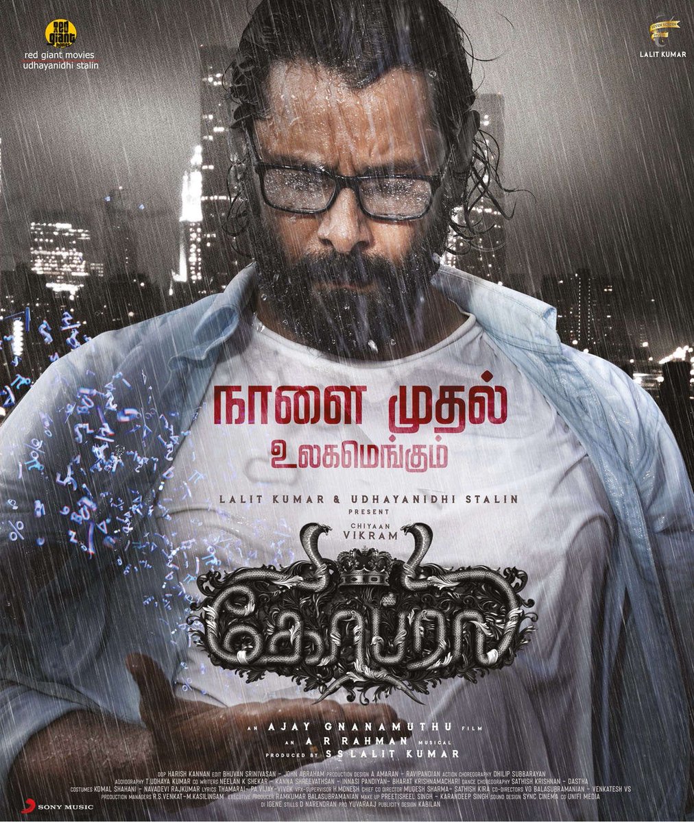 CineDot's tweet photo. #Cobra tomorrow onwards #Vikram
Sir all the best to team movie  want to  be successful  @RedGiantMovies_ @chiyaan
#CobraFromAugust31 
@VikramFansPage 
@VikramFansClub https://t.co/N3uRLEVk99