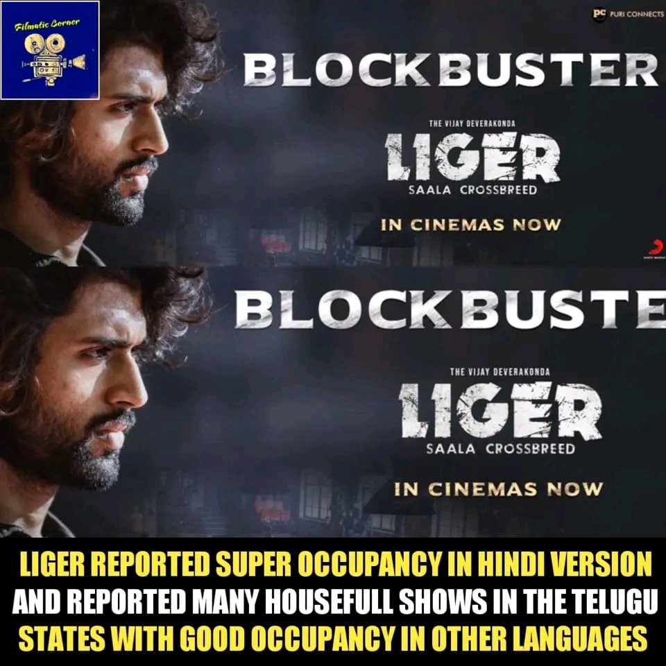 bubblebuster26's tweet photo. Source : "Trust me Bro" 🤣🤣🤣
#Liger #Ligerflop #DisasterLiger https://t.co/nXjgxmN0r3