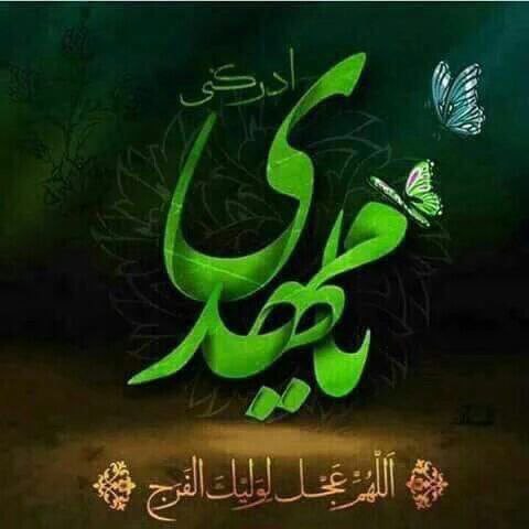 adilsaadie's tweet photo. "

غائبنا ..
منتظرنا ..
ضاقت بنا الدنيا 
وعيوننا إليك شاخصة..

مولاي ..
نحن في الإنتظار ..
وأمانينا ان نرى الطلعة البهية 

اللهم عجل لمولانا الفرج ونحن في الإنتظار..

   #متى_ترانا_ونراك

🍃✨ https://t.co/J5Ric4x8QX