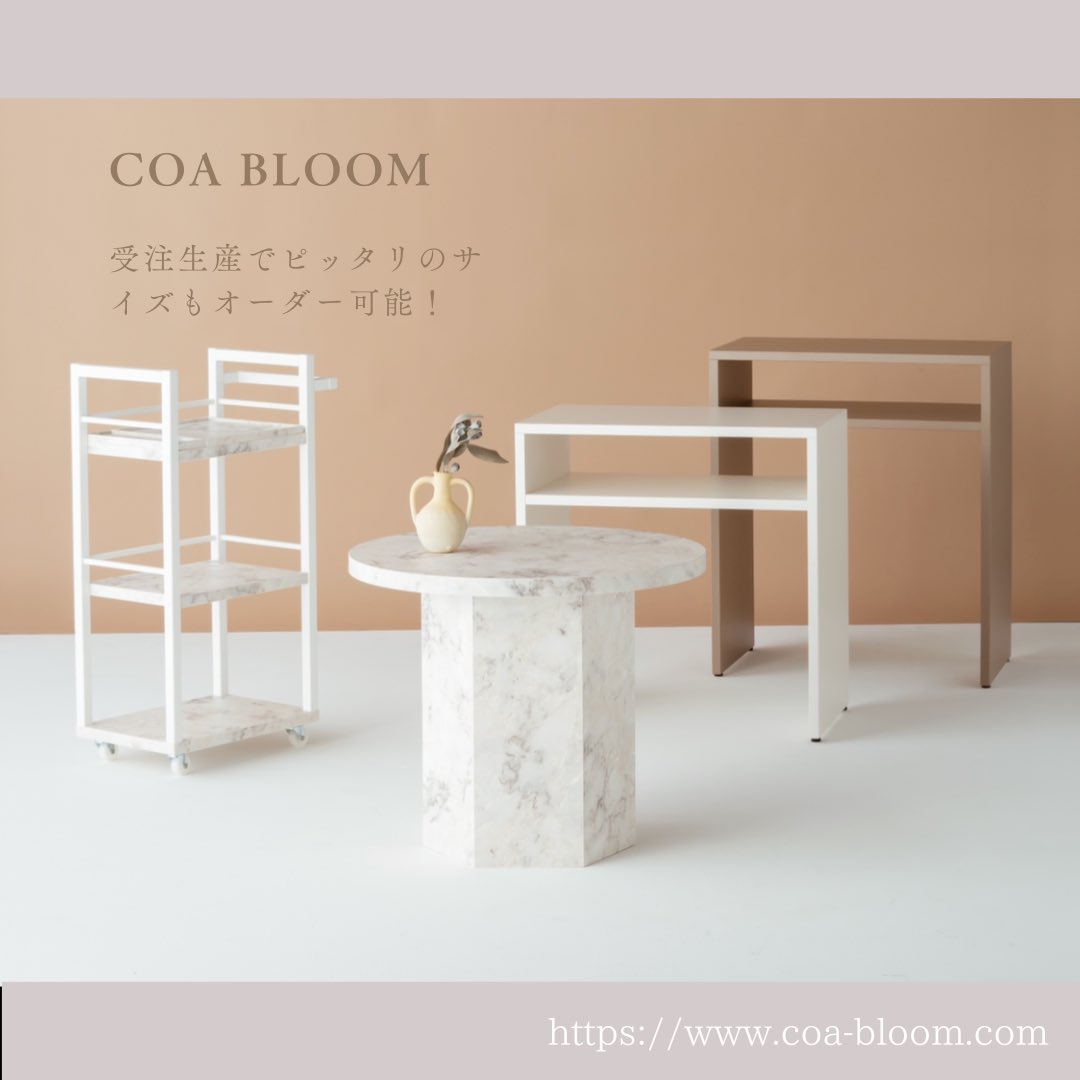 coa_bloom's tweet photo. 自宅でサロン(ネイル・マツエク・エステ)の開業を考えていませんか？
お客様がリラックスできる空間を作り、施術はもちろん心からの満足感を感じて頂くには【非日常】を演出する事が大切ですね🤗✨
大理石柄のアイテムは、ホテルのような高級感のあるサロン空間を演出できます♡ https://t.co/OuyYKKqa5e