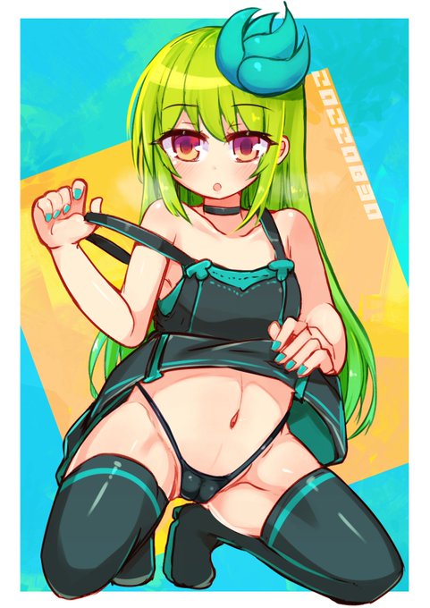 キミドリさんにおなか見せてもらうポーズ 