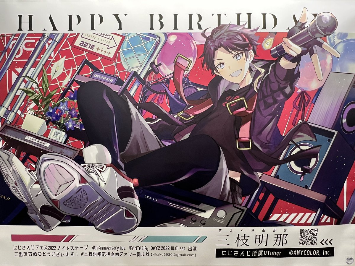 hi_____as's tweet photo. 秋葉原･東京駅分😌💕
#三枝明那誕生日広告2022 https://t.co/3GWlIGWgoh