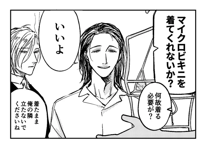 @san_yu_kan_BW 
描いた https://t.co/rkFGQReqai https://t.co/FAYWT2Odb8