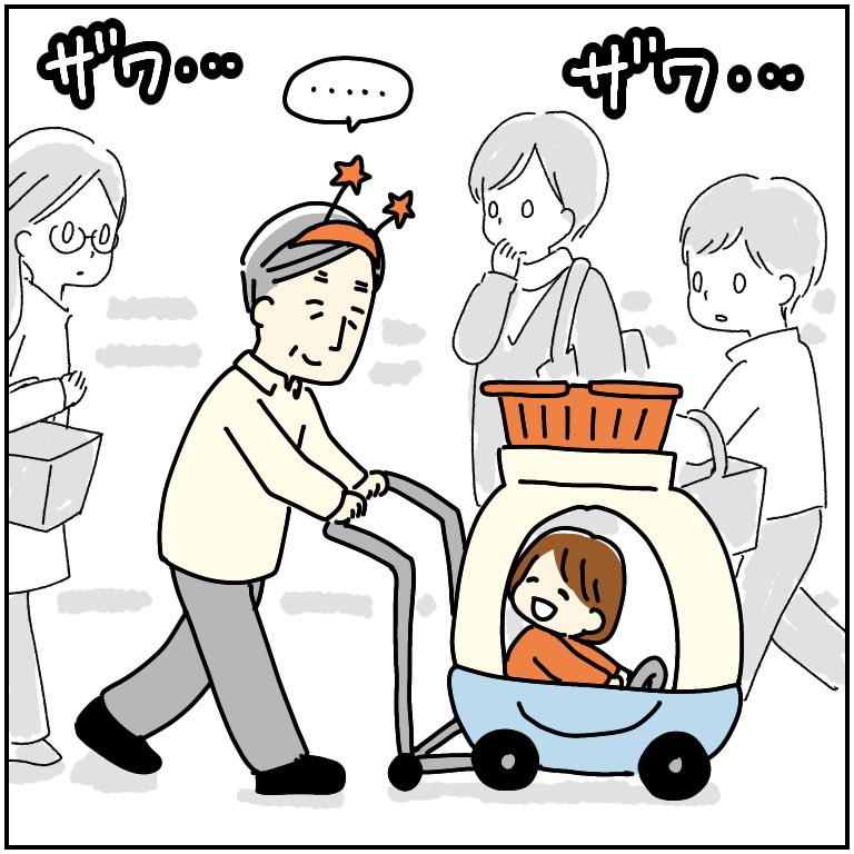 娘が4歳頃の話
孫に甘いじじちゃん 