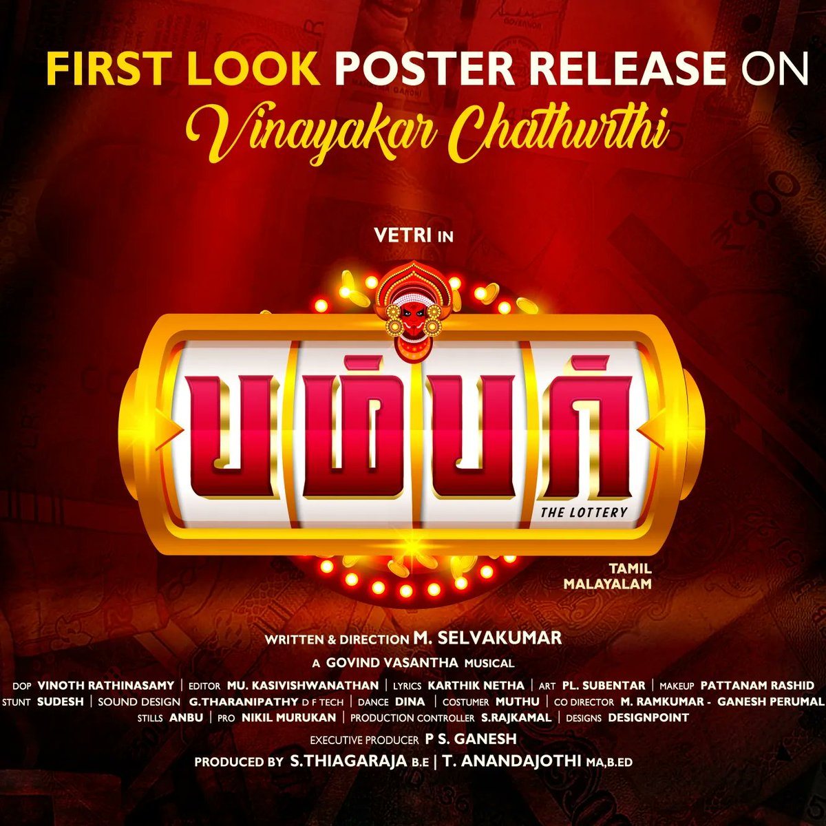 directormskumar's tweet photo. Dear friends please share and support us.. Thankyou 🙏🙏🙏 https://t.co/eVGftfbFlE