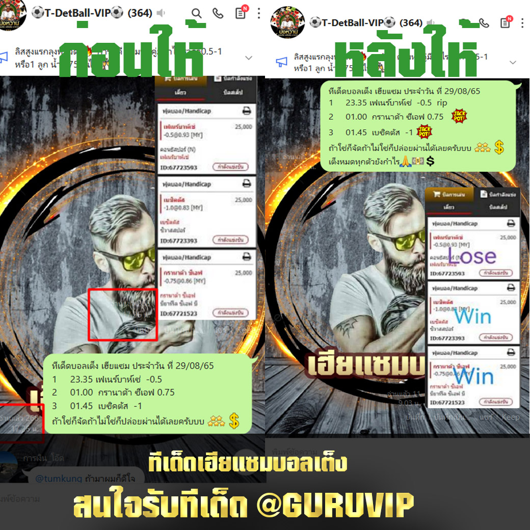ม่ใช่รองเท้า ไม่ใช่เสื้อผ้า แต่อยากให้เธอลอง 🥰
💗 สมัครฟรีฝากถอนไม่มีขั้นต่ำ 
💓 เบื่อเงื่อนไข ไม่ชอบติดเทิร์น มาเว็บนี้
❤️ สำหรับคนทุนน้อย 1 บาทก็เล่นได้
💓 การเงินชัวร์  แตกดีเข้าฟรีเกมส์ง่าย
⚡️ ระบบออโต้ แอดมินบริการ 24 ชม.
🧡 ลิงก์สมัคร Auto lin.ee/Nh75ymt