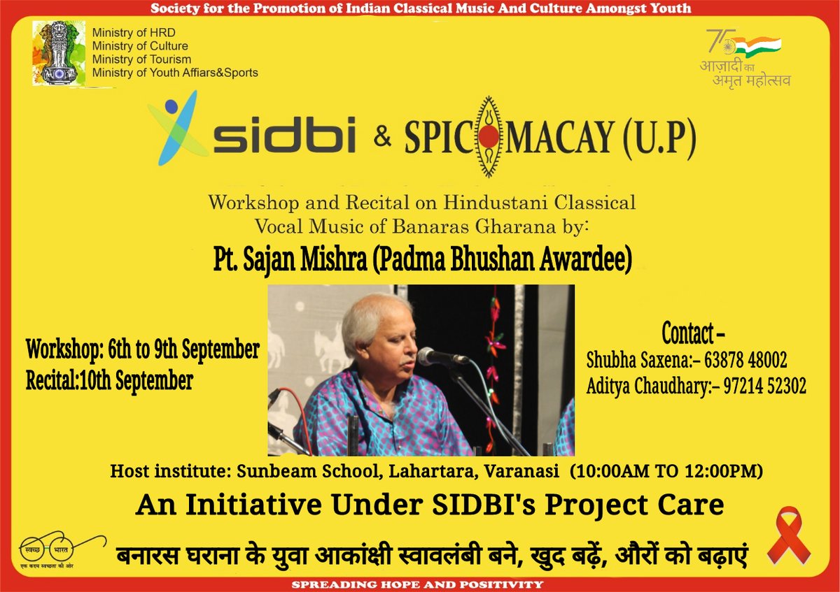SIDBI (Small Industries Development Bank of India) tweet media