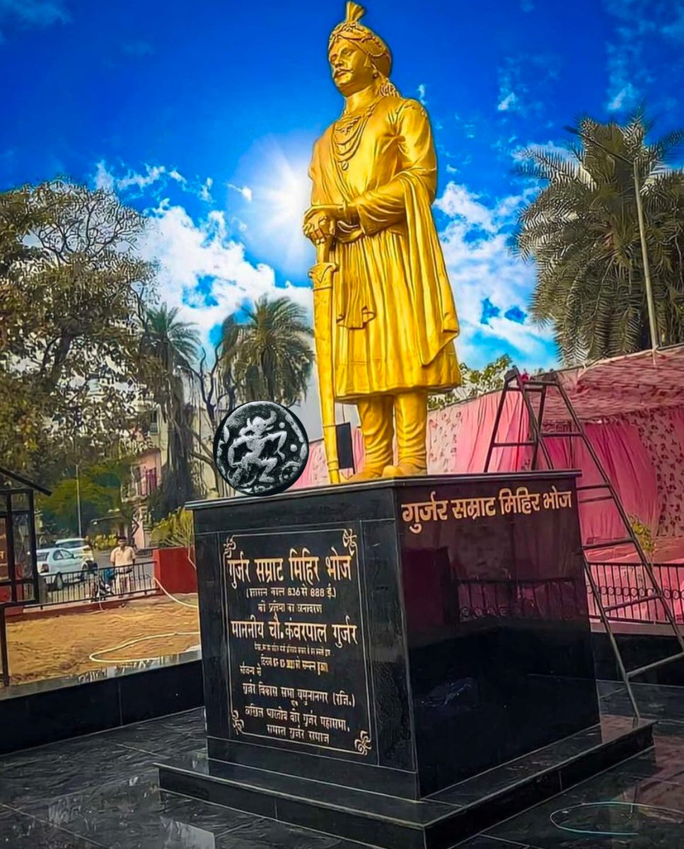 JAT_SAMAAJ's tweet photo. Congratulations to all on the occasion of Gurjar Samrat Mihir Bhoj Jayanti.
#GurjarPratiharSamratMihirBhoj https://t.co/oBTUhuCvpf