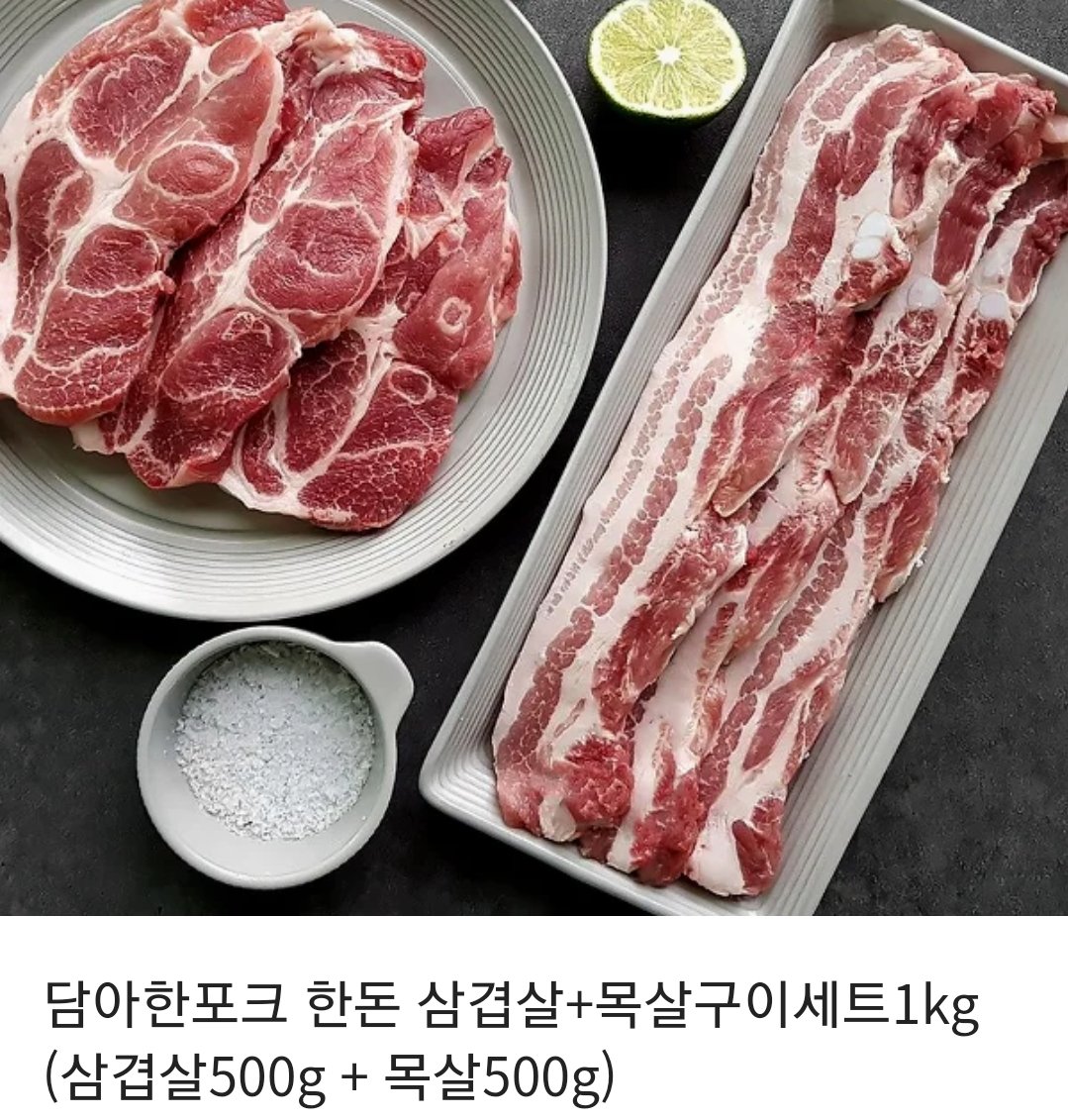 today_koookmin's tweet photo. 🎂 먹짱왕자 정국이 생일 축하 RT 이벵 🎂

🐰 쩡구기가 젤 좋아하는 꼬기 드려요🥩
🐰 정국날 RT 추첨 한분💜
🐰 카톡 선물코드로 드림다💜
🐰 맛있게 드시고 인증해 주실 분😋

우리 정국이 생일 너무너무 축하해~👍🏻😃
너를 마니마니 사랑해💜💜💜
#HAPPYJKDAY
#정국생일이올시다 #정무행알 https://t.co/tvuSYRonEW