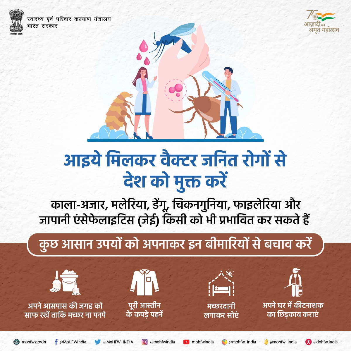 Ministry of Health tweet media