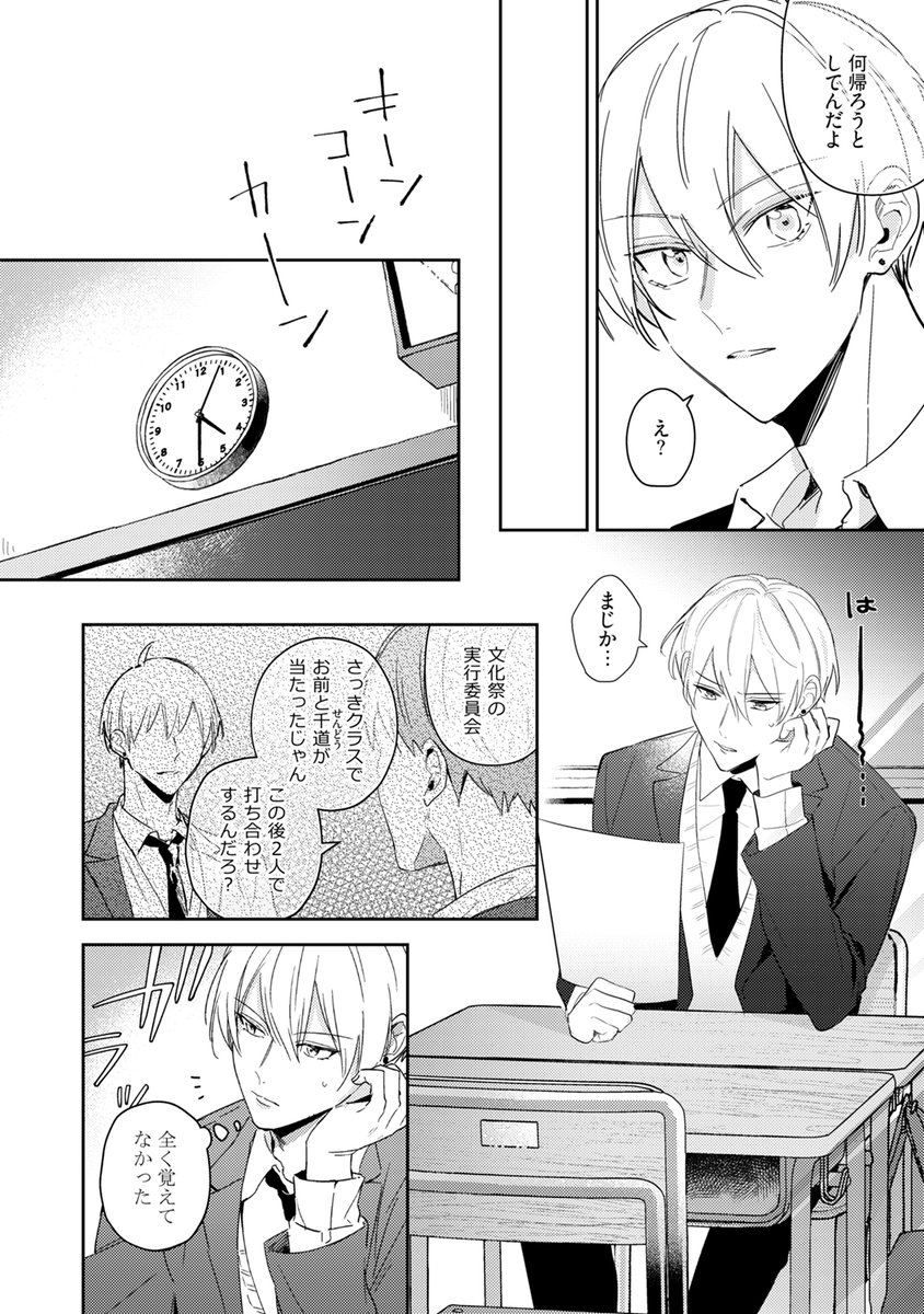 (2/9) 
