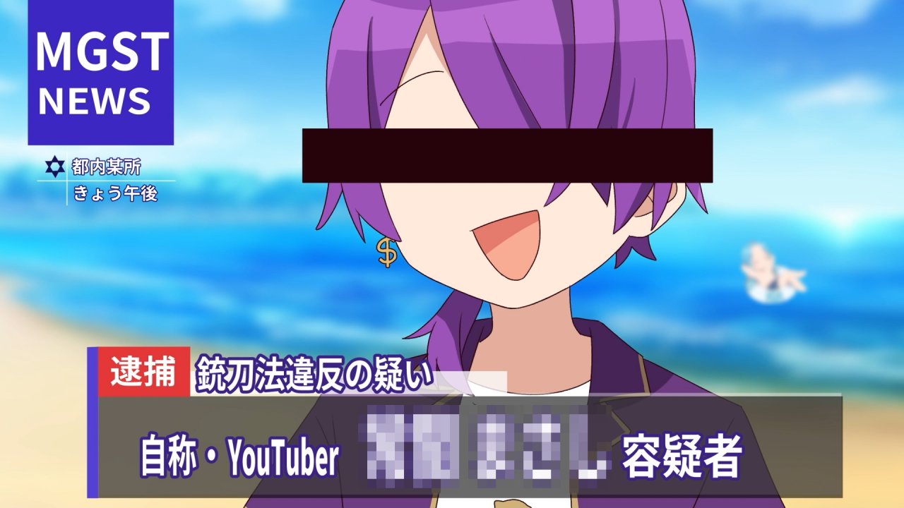 らんまくん@クズ on X: 