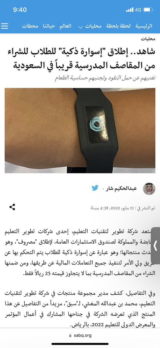 Abdullah Ali Alyabis tweet media