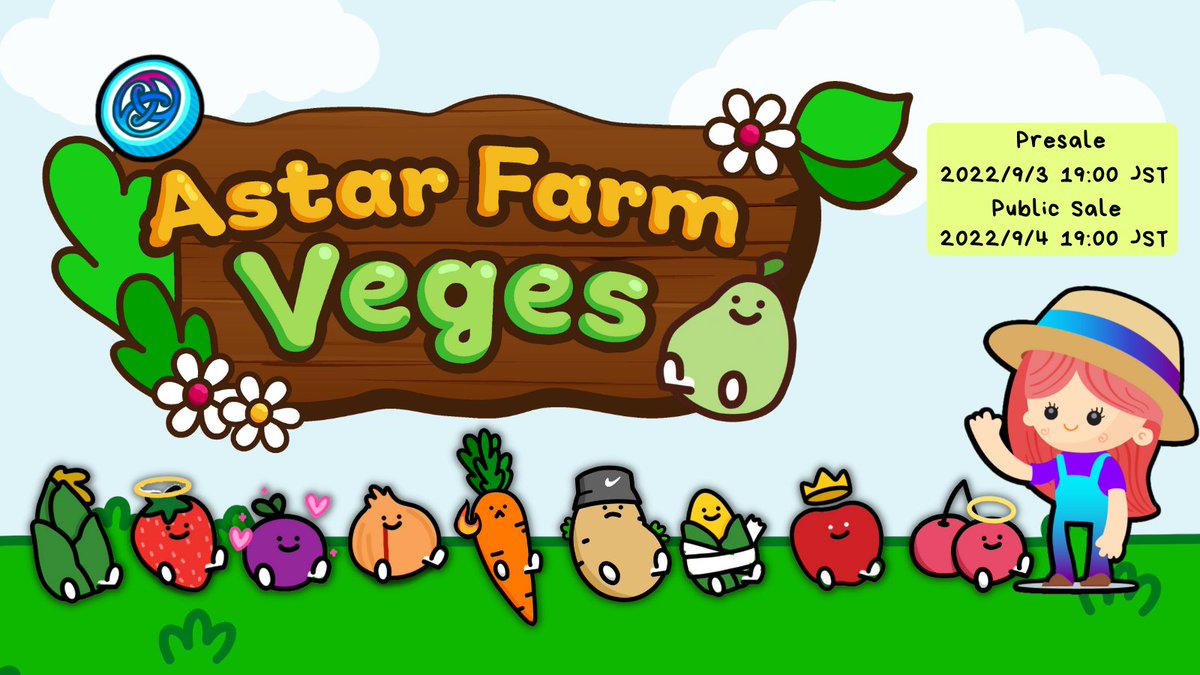 #WLGiveaways Astar Farm NFT 10WL✨

how to enter
☑️ Follow 
<a href="/AstarFarm/">AstarFarm🥕🌽🍅</a> 
<a href="/AstarSignWitch/">AstarSignWitch@2巻発売中🪄</a>
☑️Like &amp; RT
☑️Join discord.gg/SfjyvDc5SV
⏰8/31 16:00(JST)
#NFT #Airdrop