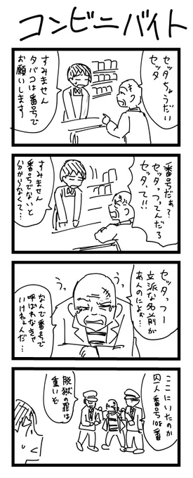 33-36 