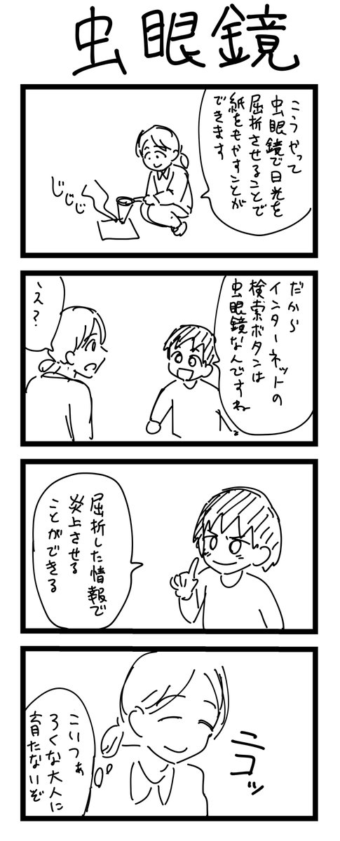 33-36 