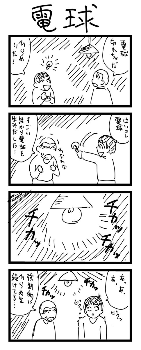 33-36 