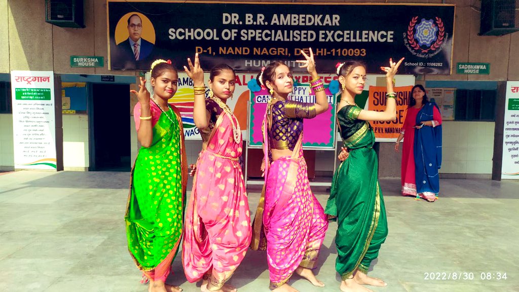 Dir_Education's tweet photo. वक्रतुण्ड महाकाय
सूर्यकोटि समप्रभ
निर्विघ्नं कुरु मे देव
सर्वकार्येषु सर्वदा
सर्वकार्येषु सर्वदा।

Celebration of festivals is an integral part of our school culture. 

Catch a beautiful glimpse of #GaneshChaturthi celebrations at SoSE Nand Nagri. https://t.co/xpI6Xni411