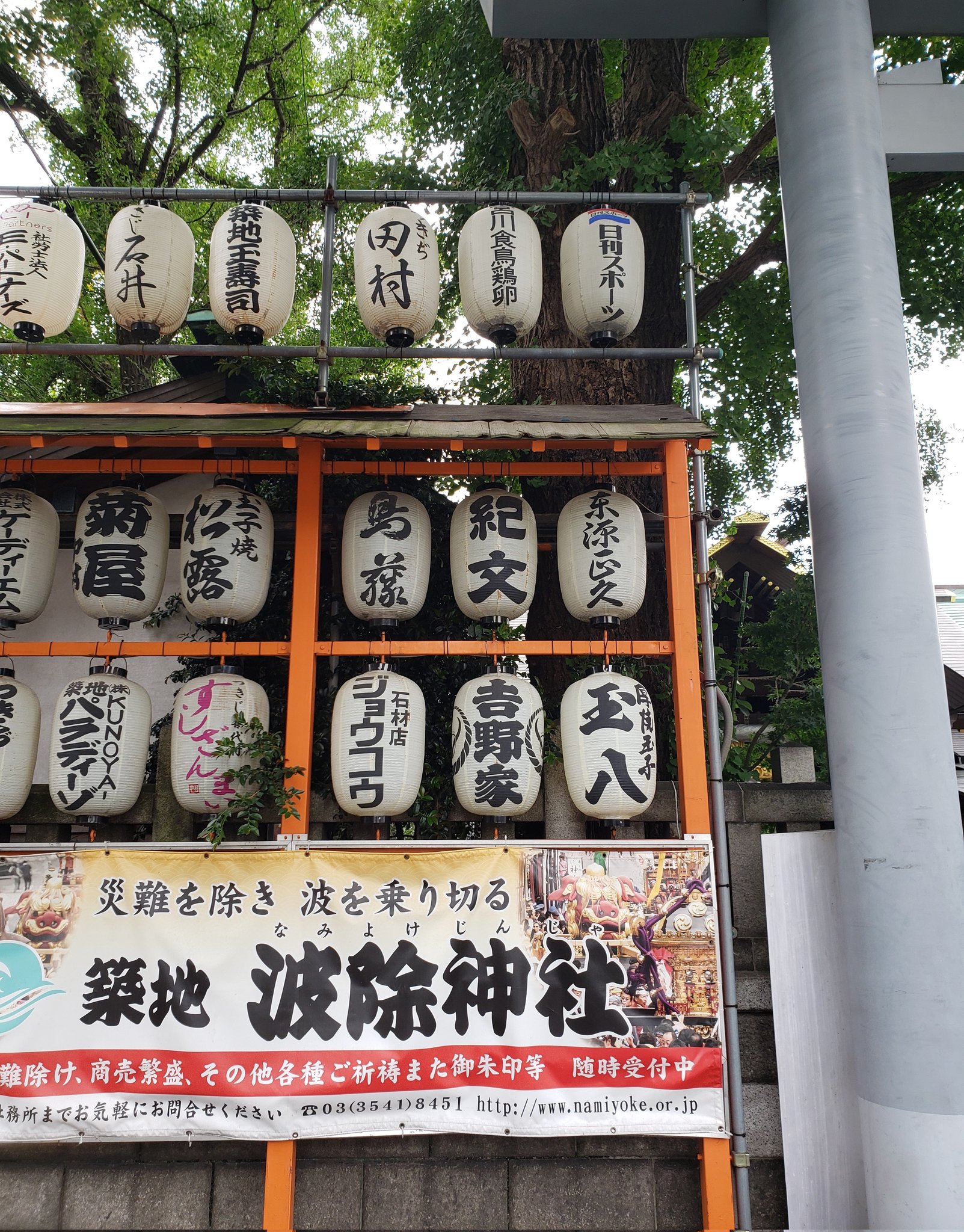 青龍 Chin Ron19 Twitter