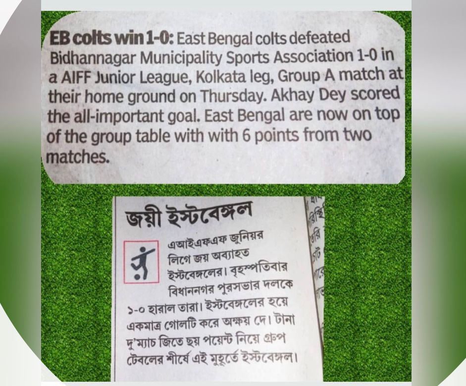 dey_akhay's tweet photo. Old memories #JoyEastBengal #match2017 https://t.co/OLX6phR3Xd