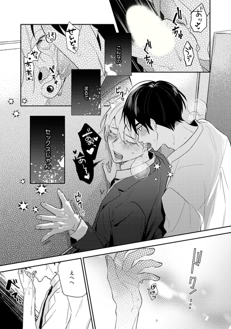(8/9) 
