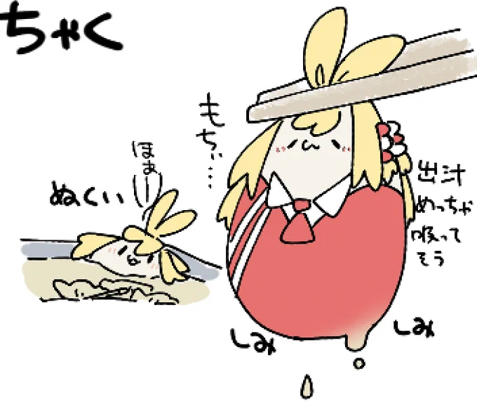 ほぁー(おでん食べたくなってきた) 