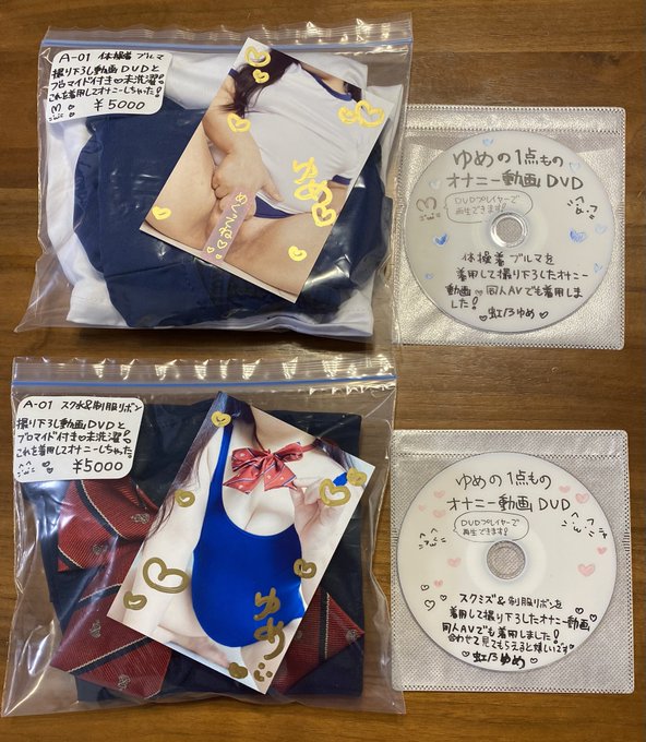 本日レンタルBOXザウルスさんに納品させて頂いた衣装＆1点物DVD &amp;ブロマイドセット２つとも完売致しました😳💕 お迎え頂きありがとうございます✨ https://t.co/dm5FRfYekd<a href="/tag/%E8%A3%8F%E3%82%A2%E3%82%AB%E5%A5%B3%E5%AD%90%E1%85%A0"class="tags"><span>#裏アカ女子ᅠ</span></a><a href="/tag/%E8%A3%8F%E3%82%A2%E3%82%AB%E7%94%B7%E5%AD%90%E3%81%A8%E7%B9%AB%E3%81%8C%E3%82%8A%E3%81%9F%E3%81%84"class="tags"><span>#裏アカ男子と繫がりたい</span></a>