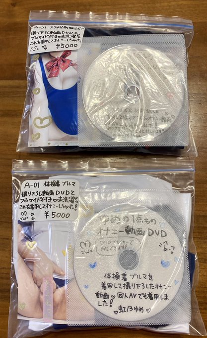 本日レンタルBOXザウルスさんに納品させて頂いた衣装＆1点物DVD &amp;ブロマイドセット２つとも完売致しました😳💕 お迎え頂きありがとうございます✨ https://t.co/dm5FRfYekd<a href="/tag/%E8%A3%8F%E3%82%A2%E3%82%AB%E5%A5%B3%E5%AD%90%E1%85%A0"class="tags"><span>#裏アカ女子ᅠ</span></a><a href="/tag/%E8%A3%8F%E3%82%A2%E3%82%AB%E7%94%B7%E5%AD%90%E3%81%A8%E7%B9%AB%E3%81%8C%E3%82%8A%E3%81%9F%E3%81%84"class="tags"><span>#裏アカ男子と繫がりたい</span></a>