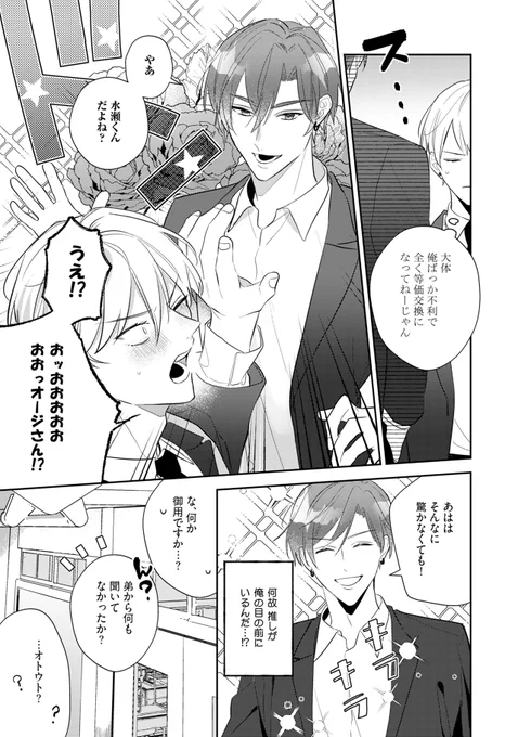 (9/9) 