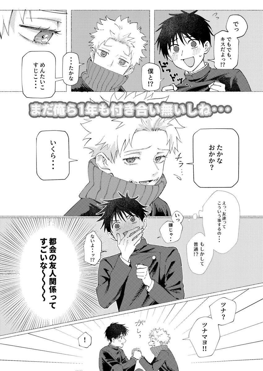 乙棘新刊サンプル【3/6】 