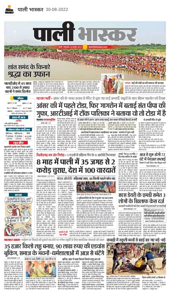 pavan_jaipur's tweet photo. आध्यात्म ज्ञान की ज्योति जगाई
लेकिन आज इनके अस्तित्व पर सवाल खड़े कर दिए
#Justice_SantPipaJi_Patwar
#Justice_SantPipaJi_Patwar
#Justice_SantPipaJi_Patwar
#Justice_SantPipaJi_Patwar
@ashokgehlot51
@RajCMO 
@TheUpenYadav 
@zeerajasthan_ 
@RJDainikBhaskar 
@1stIndiaNews https://t.co/ok3rxWD961