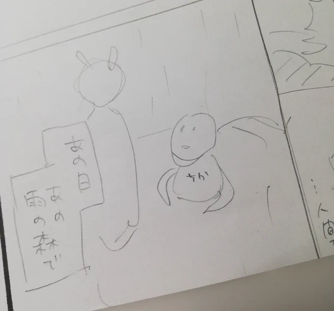 なんやおまえ…すき 