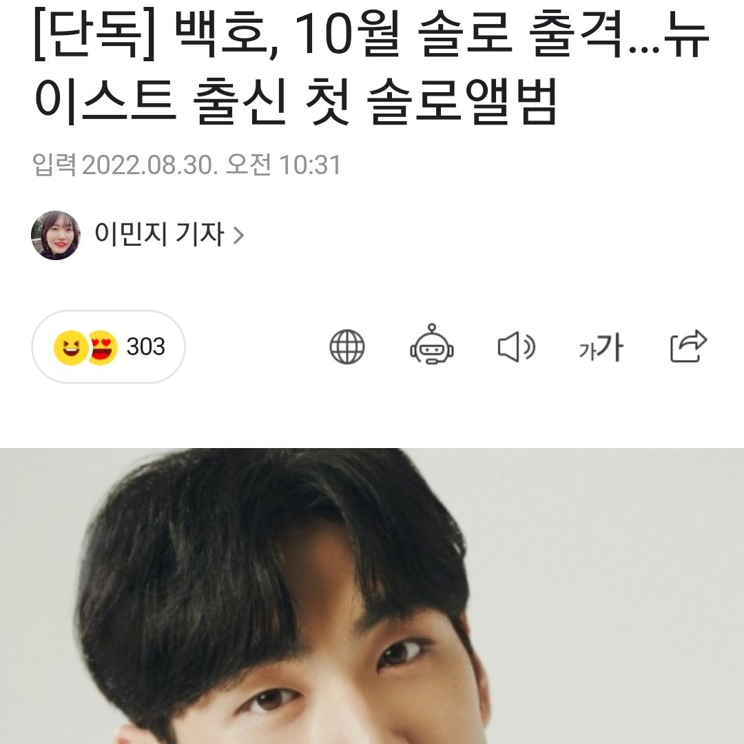 dandaneetorazin's tweet photo. <경> 백호 첫 솔로앨범 <축>
너무 흥분해서.. 첫솔앨 맞이하여 첫이벤트 열어봅니당
알티 하면 추첨할게용
당발 : 2022.09.03(토) 오후 2시 https://t.co/jW29PRtKCg