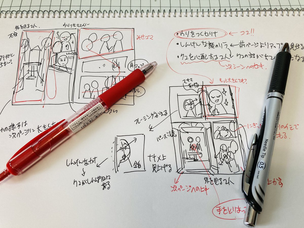 コマ割りと演出を見直し。
汚すぎて自分しかわからねえ…

まあこれは提出用じゃないからいいや https://t.co/Ob251vi02m 