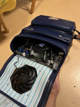 未来のスパコン発明家 自由研究でランドセルをゲーミングpcに魔改造する学生現る インサイド