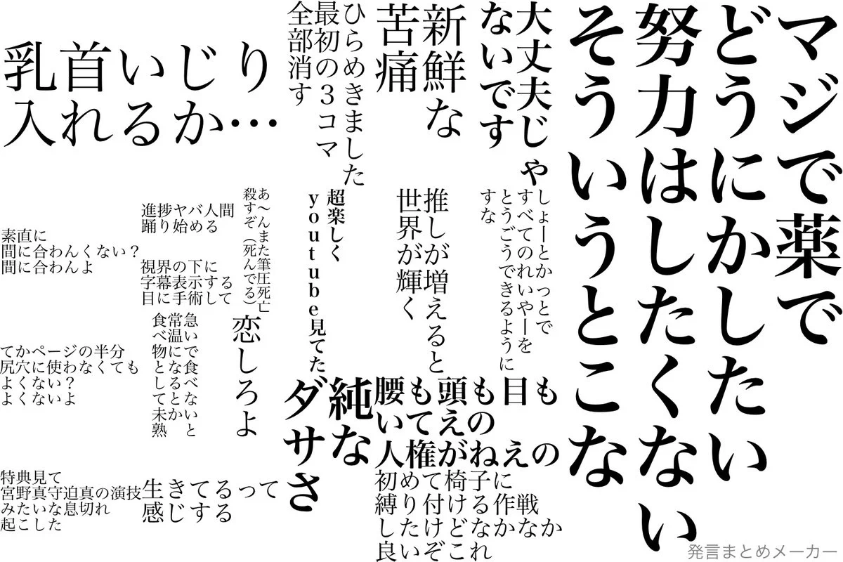 @ghost03type 子育て名言集・・・最高です❣
こんな名言があってもいいかもね～ 