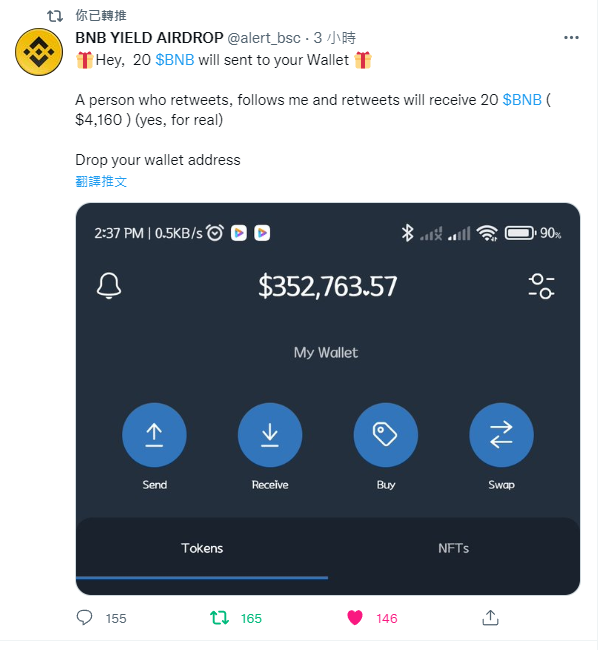 Kao Clement tweet media