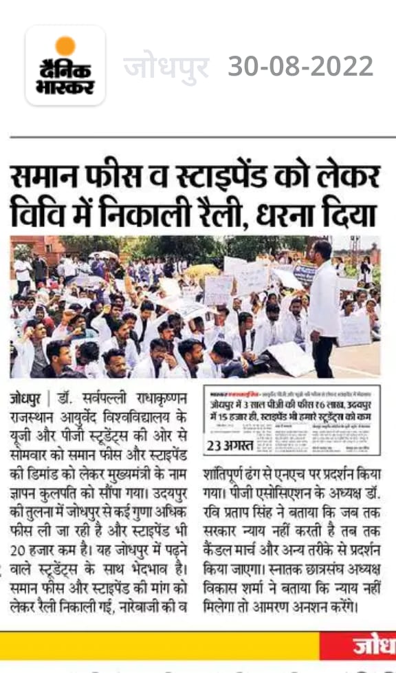 nidhivermaaa's tweet photo. रण छोड़कर भाग जाये ऐसे कच्चे जज़्बात थोड़े ही हैं ,ये क्रांति का आगाज है प्यारे,नासमझ कोई मजाक थोड़े ही है।
#अशोक_गहलोत_न्याय_दो 
#AyurvedUniversity_UG_PG_STIPEND 
@RajCMO
@ashokgehlot51
@RPsinghjodhpur 
@ZeeNews 
@ayur_vaidhya
@ABPNews 
@IndianExpress 
@RPsinghjodhpur https://t.co/vAGtCjvXfO