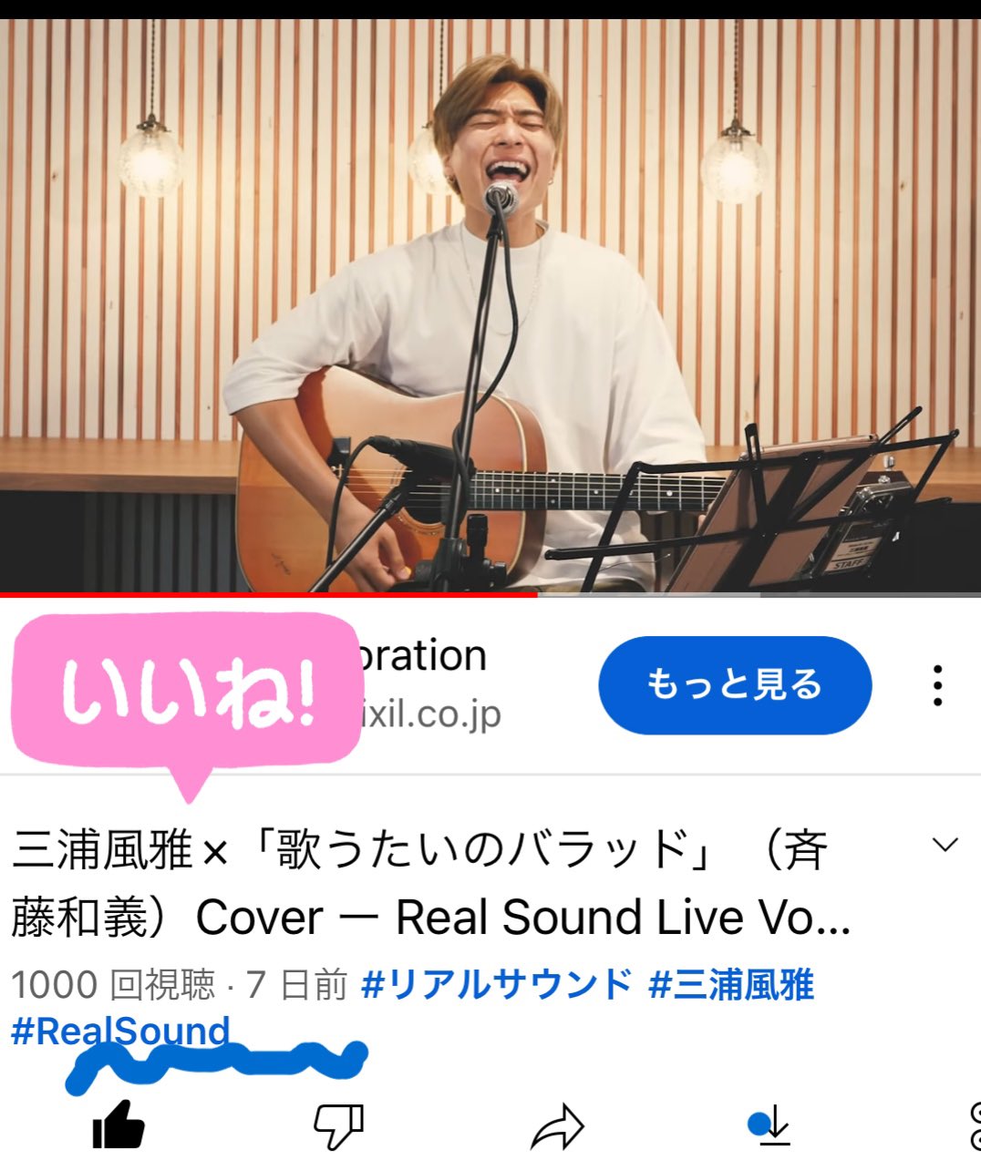 歌うたいのバラッド Twitter પર શ ધ Twitter