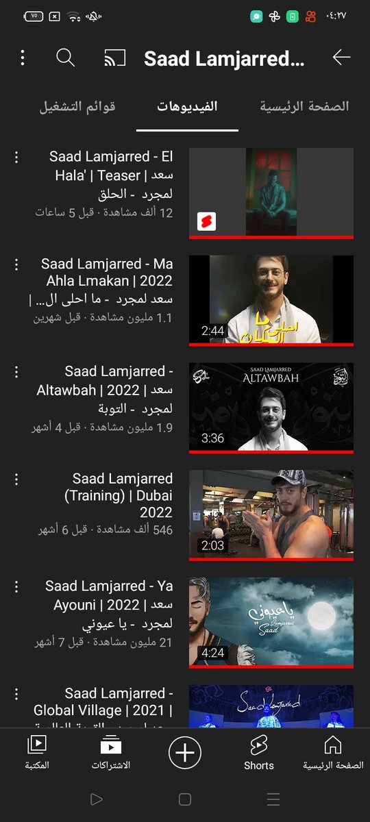 KamarLamjarred's tweet photo. #saadlamjarred #سعد_لمجرد #العاشق_الهايم #الحلق_اللي_عامل_قلق @saadlamjarred1 #الحلق #alhal https://t.co/rjEUrrrNNK