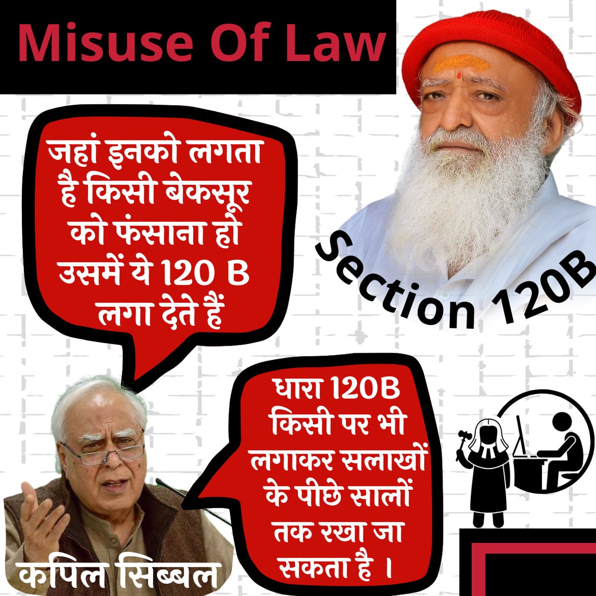 MukeshP63980988's tweet photo. बड़े-बड़े कानून के जानकारों का मानना है कि Asaram Bapu Case में बापूजी के खिलाफ POCSO का Misuse किया गया है और जबरन Section 120B लगाया गया है ताकि बापूजी को जमानत तक ना मिल सके।
आखिर #कानून_से_खिलवाड़ कब तक ? https://t.co/Tf5ttlTIir