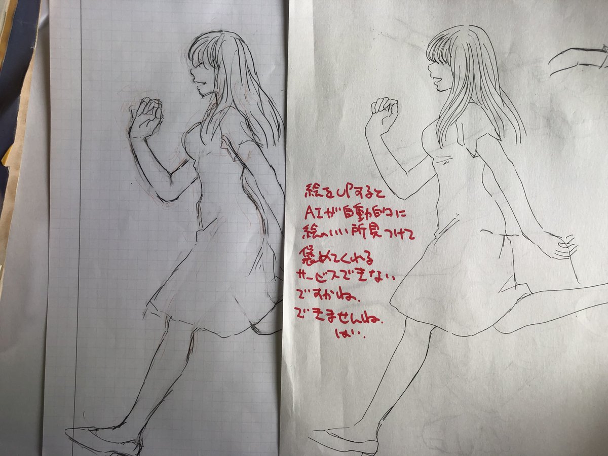 作業絵とAIに自動で作って欲しいものの話 