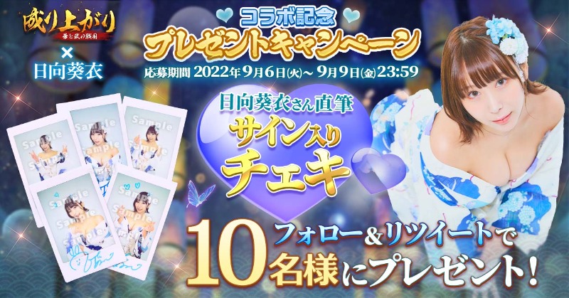 FUJI (@fujimasaland) / Posts / X