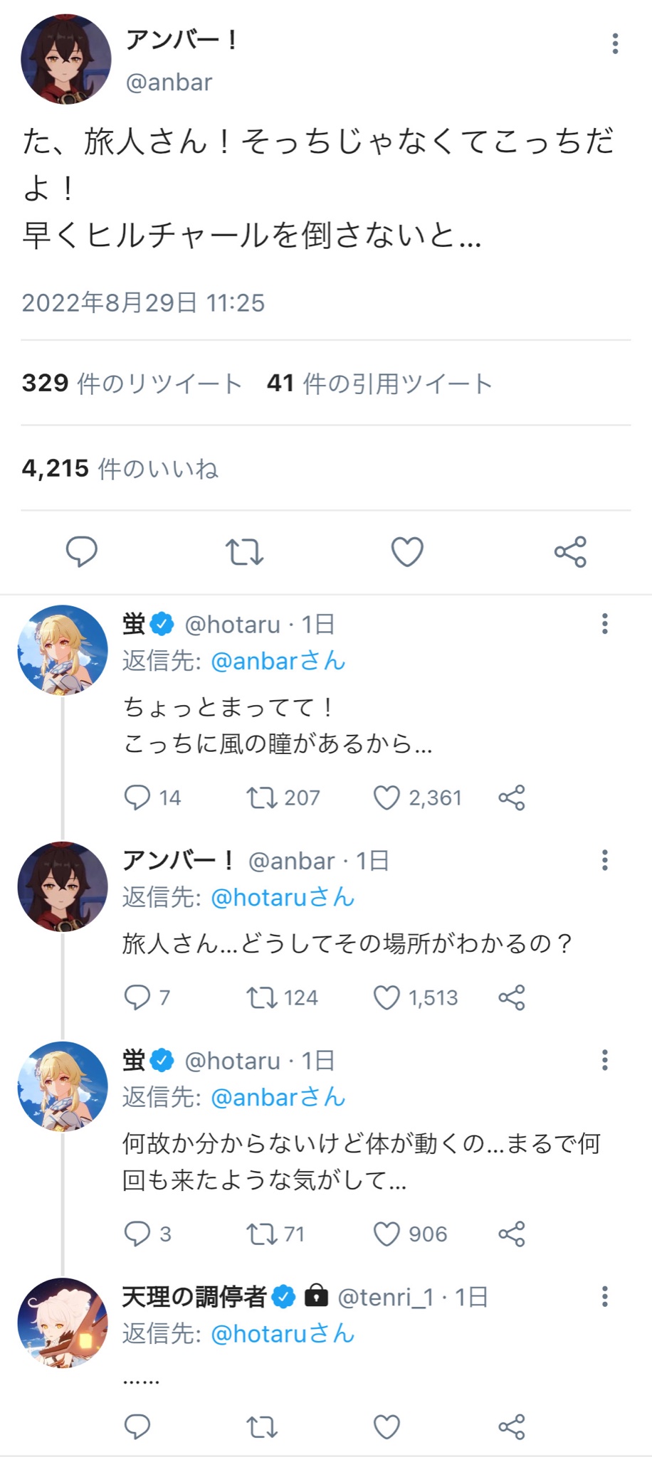 AH0 on Twitter: