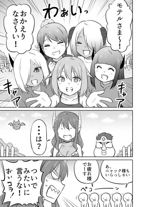 (5/5) 